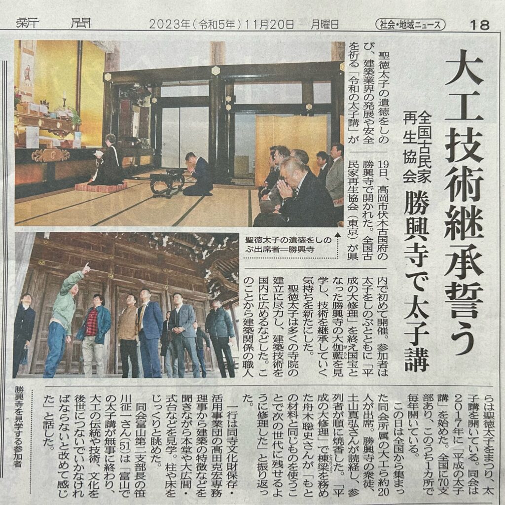 日本民家再生集成 毎日新聞社 01f687f0a6ffae63b257f2c16dcf95